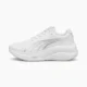 کتونی پوما نیترو مگ مکس سفید - Puma Nitro MAGMAX White